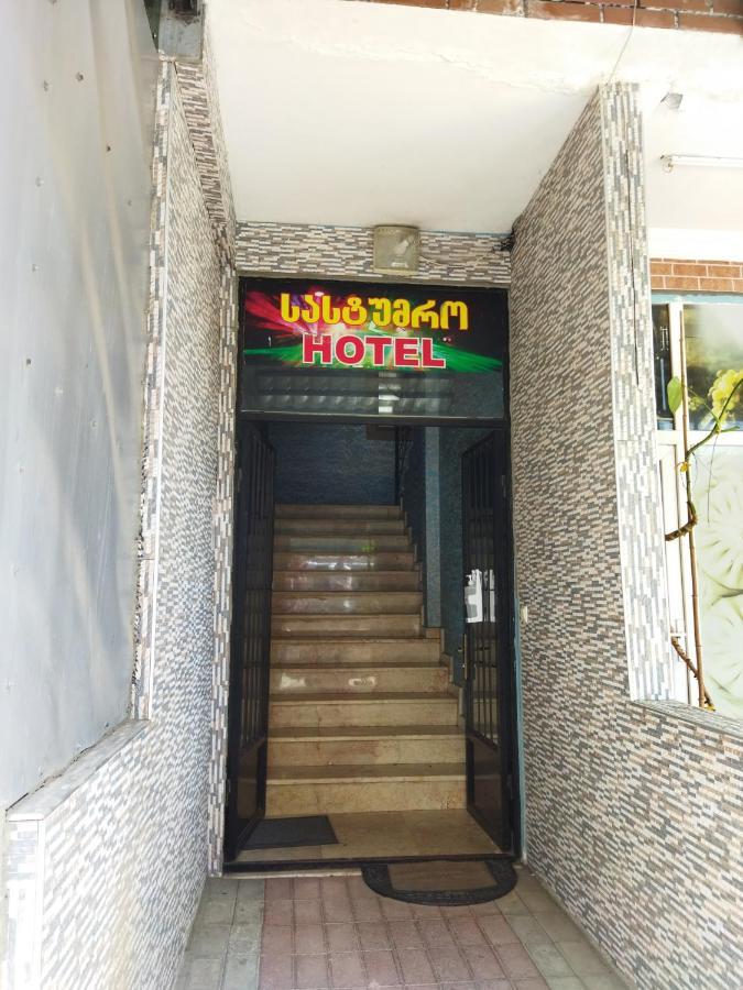 Hotel Vakhtanguri Батуми Екстериор снимка