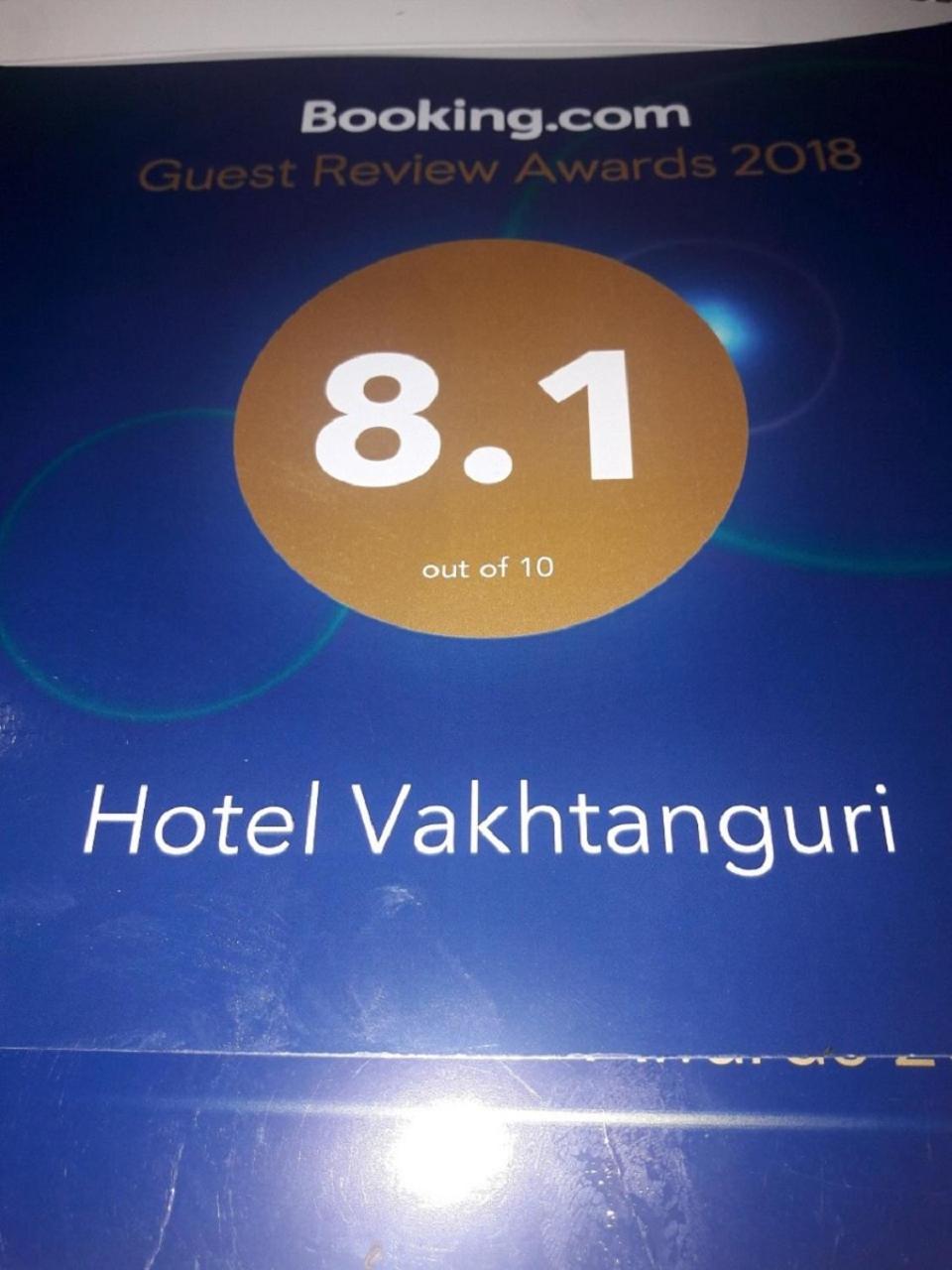 Hotel Vakhtanguri Батуми Екстериор снимка